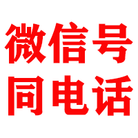 黄浦金鑫收债公司